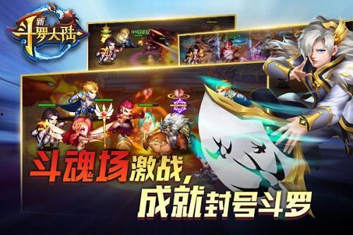 魂师大陆生存最新爆料,生存秘籍与神秘势力风云际会