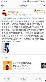 薛之谦的微博爆料最新,揭秘全新音乐作品背后的故事