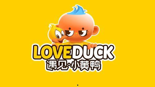遇见小黄鸭最新的爆料视频